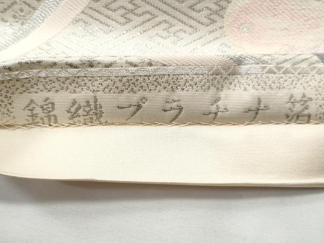 平和屋着物◎袋帯 正絹 逸品 CABE6181fb