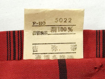 平和屋着物◎本場筑前博多織 半幅帯 吉弥帯 献上 森博多織謹製 証紙付き 正絹 逸品 CABE6183fb