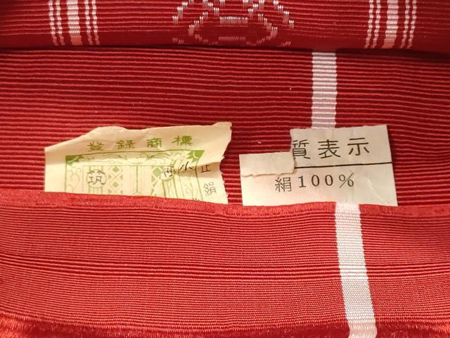 平和屋着物◎本場筑前博多織 半幅帯 献上 証紙付き 正絹 逸品 CABE6186fb