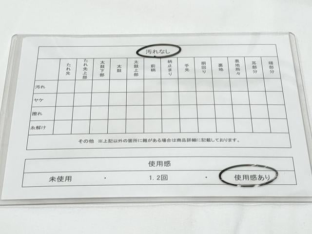 平和屋着物◎本場筑前博多織 半幅帯 献上 証紙付き 正絹 逸品 CABE6186fb