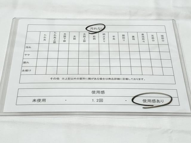 平和屋着物◎本場筑前博多織 半幅帯 吉弥帯 献上 脇山忠道謹製 証紙付き 正絹 逸品 CABE6188fb