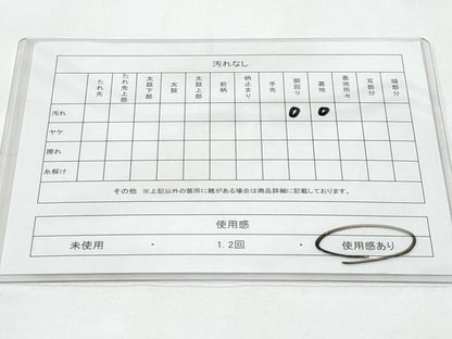 平和屋着物◎本場筑前博多織 半幅帯 献上 証紙付き 正絹 逸品 CABE6189fb