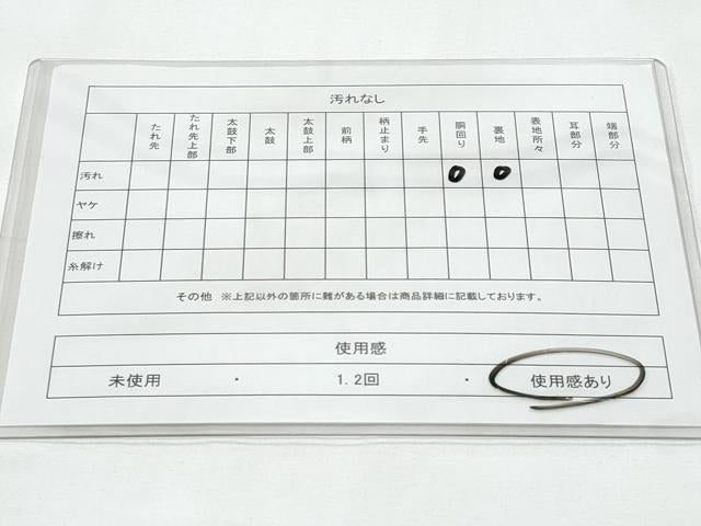 平和屋着物◎本場筑前博多織 半幅帯 献上 証紙付き 正絹 逸品 CABE6189fb