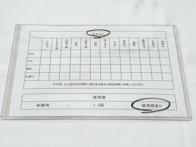 平和屋着物◎本場筑前博多織 半幅帯 吉弥帯 献上 脇山忠道作 証紙付き 正絹 逸品 CABE6191fb