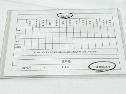平和屋着物◎本場筑前博多織　半幅帯　献上　証紙付き　正絹　逸品　CABE6192fb