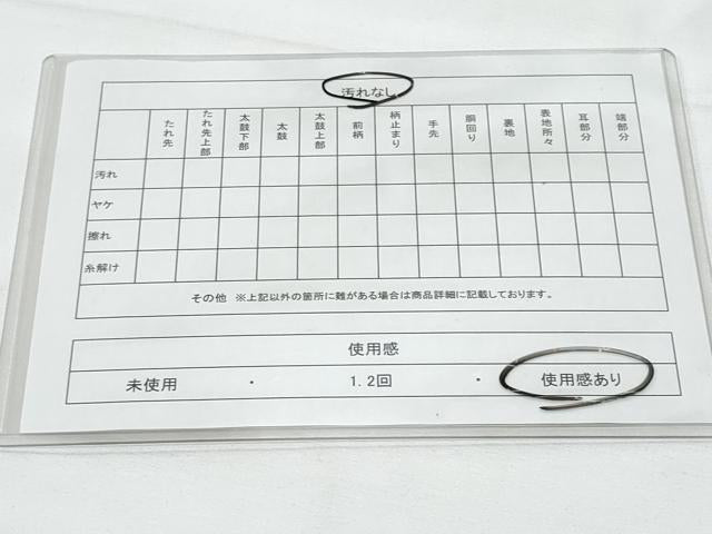 平和屋着物◎本場筑前博多織　半幅帯　献上　証紙付き　正絹　逸品　CABE6192fb