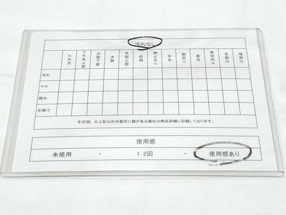 平和屋着物◎本場筑前博多織　半幅帯　献上　正絹　逸品　CABE6196fb