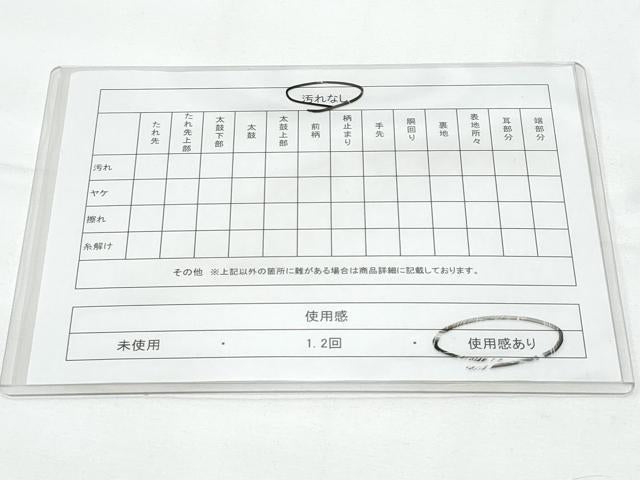 平和屋着物◎本場筑前博多織　半幅帯　献上　正絹　逸品　CABE6196fb