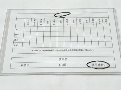 平和屋着物◎本場筑前博多織　半幅帯　献上　正絹　逸品　CABE6198fb