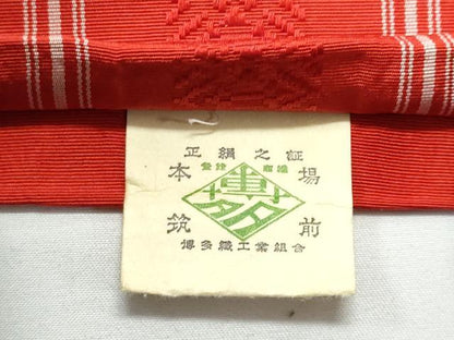 平和屋着物◎本場筑前博多織　半幅帯　吉弥帯　献上　都留静馬謹製　証紙付き　正絹　逸品　CABE6199fb