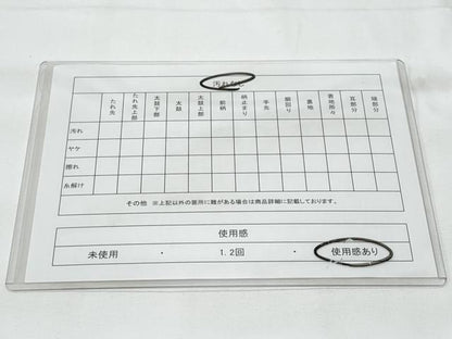 平和屋着物◎本場筑前博多織　半幅帯　吉弥帯　献上　都留静馬謹製　証紙付き　正絹　逸品　CABE6199fb
