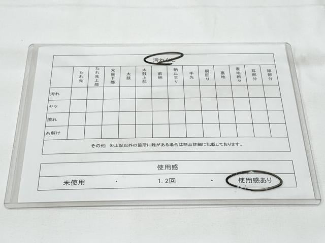 平和屋着物◎本場筑前博多織　半幅帯　吉弥帯　献上　都留静馬謹製　証紙付き　正絹　逸品　CABE6199fb