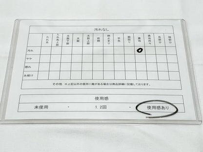 平和屋着物◎六通柄袋帯 立波樹林文 金銀糸 正絹 逸品 CABE6204fb