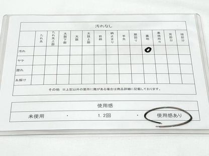 平和屋着物◎六通柄袋帯 正倉院花文 金銀糸 正絹 逸品 CABE6205fb