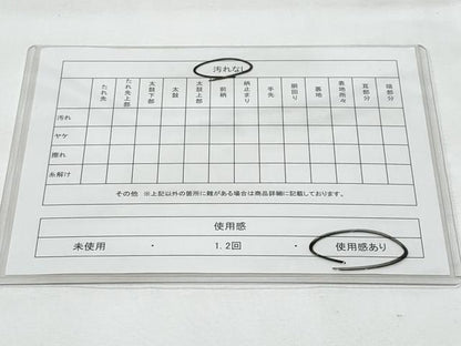 平和屋着物◎六通柄袋帯　唐織　青海波正倉院花文　正絹　逸品　CABE6206fb