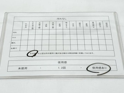 平和屋着物◎六通柄袋帯 立扇彩香文 プラチナ二重箔 正絹 逸品 CABE6208fb