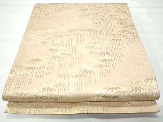 平和屋着物◎六通柄袋帯 笹竹文 正絹 逸品 CABE6212fb