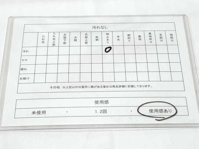 平和屋着物◎六通柄袋帯 笹竹文 正絹 逸品 CABE6212fb