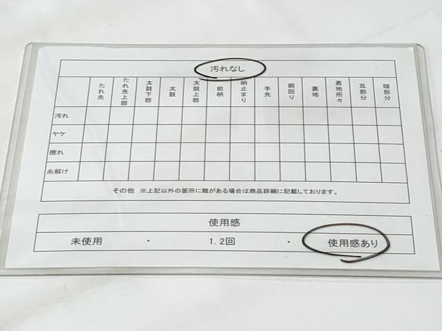 平和屋着物◎六通柄袋帯 唐織 亀甲花文 金糸 正絹 逸品 CABE6213fb