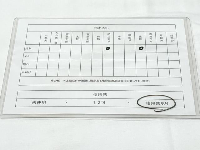 平和屋着物◎六通柄袋帯 唐織 鴛鴦花丸文 銀糸 正絹 逸品 CABE6214fb