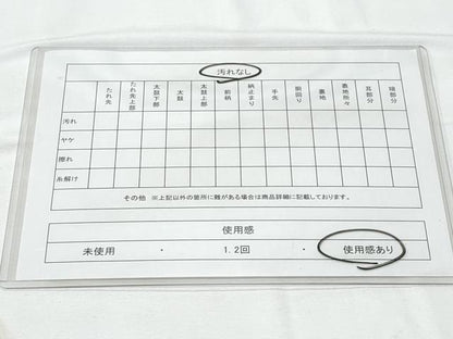 平和屋着物◎六通柄袋帯 霞文 引箔 正絹 逸品 CABE6215fb