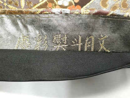 平和屋着物◎六通柄袋帯 唐織 慶彩熨斗目文 金銀糸 正絹 逸品 CABE6216fb
