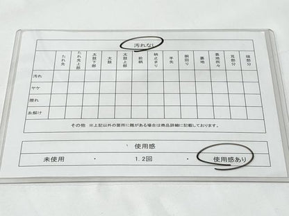 平和屋着物◎六通柄袋帯 唐織 慶彩熨斗目文 金銀糸 正絹 逸品 CABE6216fb