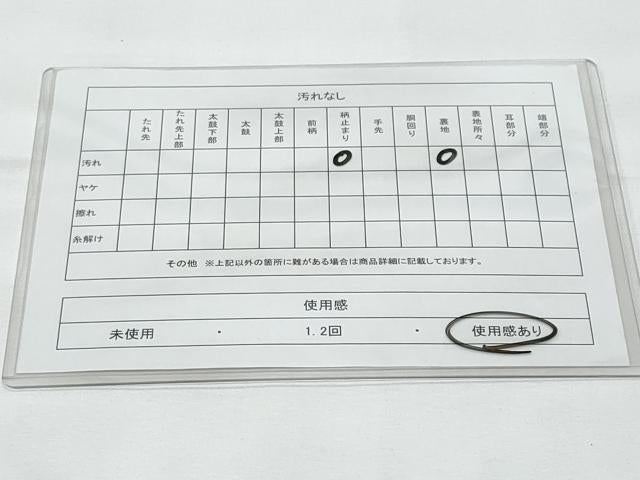 平和屋着物◎六通柄袋帯 唐織 蜀江草花文 金銀糸 正絹 逸品 CABE6218fb