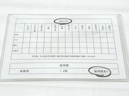 平和屋着物◎六通柄袋帯　飛鶴文　銀糸　正絹　逸品　CABE6219fb