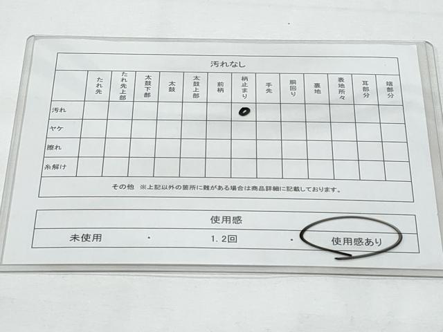 平和屋着物◎六通柄袋帯　道長吉祥文　佐賀二重箔　金銀糸　正絹　逸品　CABE6220fb
