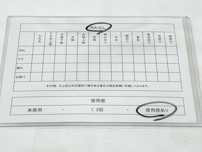 平和屋着物◎本場筑前博多織　半幅帯　間道　正絹　逸品　CABE6224fb