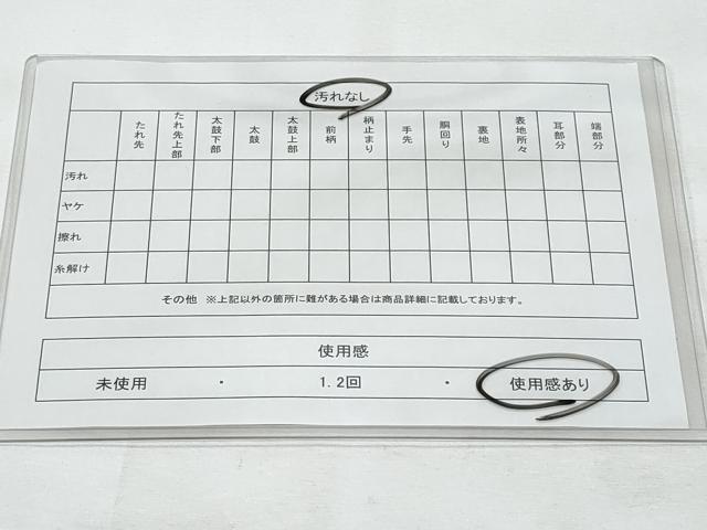 平和屋着物◎本場筑前博多織　半幅帯　間道　正絹　逸品　CABE6224fb