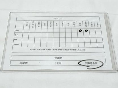 平和屋着物◎本場筑前博多織　半幅帯　間道　正絹　逸品　CABE6225fb