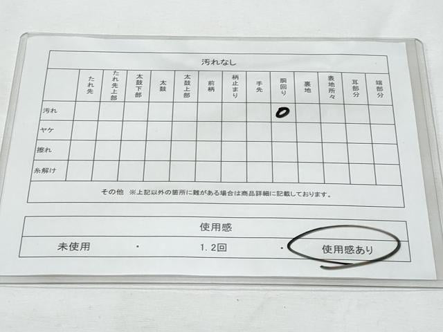 平和屋着物◎本場筑前博多織　半幅帯　献上　正絹　逸品　CABE6227fb