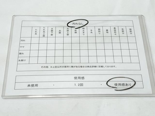 平和屋着物◎本場筑前博多織　半幅帯　吉弥帯　献上　証紙付き　正絹　逸品　CABE6230fb