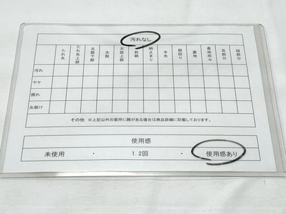 平和屋着物◎本場筑前博多織　半幅帯　吉弥帯　献上　証紙付き　正絹　逸品　CABE6231fb