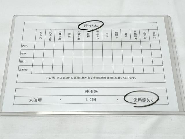 平和屋着物◎本場筑前博多織　半幅帯　吉弥帯　献上　証紙付き　正絹　逸品　CABE6231fb