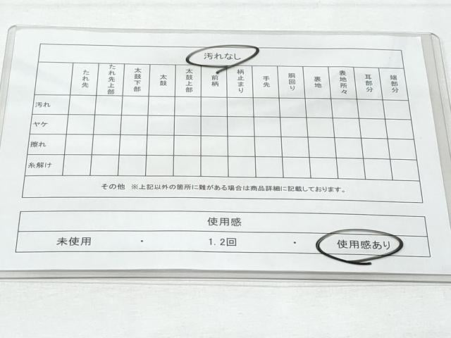 平和屋着物◎本場筑前博多織 半幅帯 吉弥帯 献上 証紙付き 正絹 逸品 CABE6236fb
