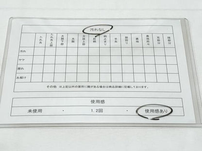 平和屋着物◎本場筑前博多織　半幅帯　一重帯　献上　井上絹織謹製　証紙付き　正絹　逸品　CABE6239fb