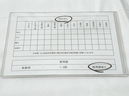 平和屋着物◎本場筑前博多織　半幅帯　献上　正絹　逸品　CABE6241fb