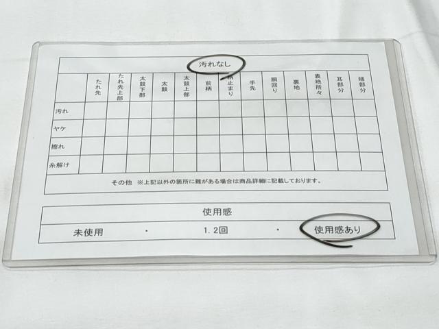 平和屋着物◎本場筑前博多織　半幅帯　献上　正絹　逸品　CABE6241fb