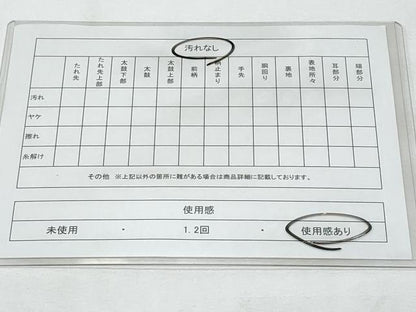 平和屋着物◎本場筑前博多織　半幅帯　間道　証紙付き　正絹　逸品　CABE6246fb