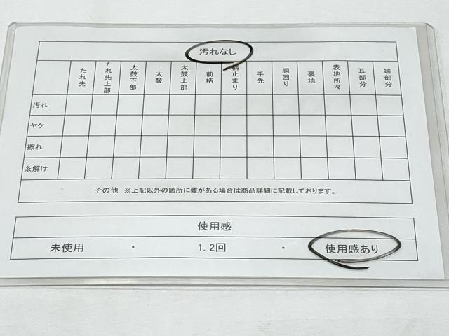 平和屋着物◎本場筑前博多織　半幅帯　間道　証紙付き　正絹　逸品　CABE6246fb