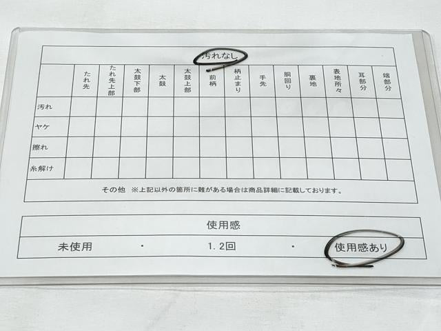 平和屋着物◎本場筑前博多織　半幅帯　枝花間道　西村織物謹製　証紙付き　正絹　逸品　CABE6253fb