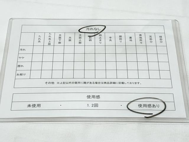 平和屋着物◎男性　本場筑前博多織　角帯　献上　正絹　逸品　CABE6261fb