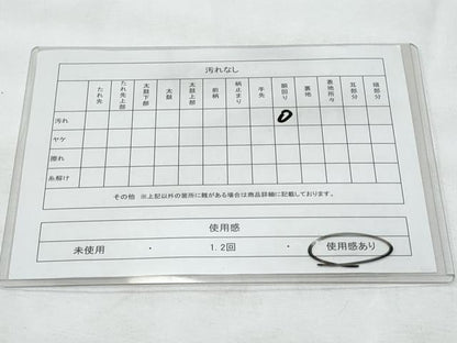 平和屋着物◎男性 本場筑前博多織 角帯 献上 男帯 森博多織謹製 証紙付き 正絹 逸品 CABE6265fb