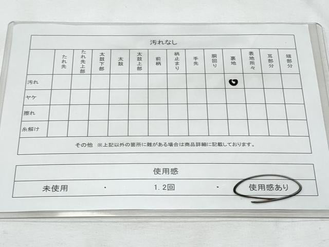 平和屋着物◎男性 本場筑前博多織 角帯 献上 男帯 証紙付き 正絹 逸品 CABE6269fb