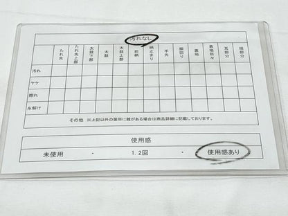 平和屋着物◎六通柄袋帯　遠山溢れ松葉　正絹　逸品　CABE6272fb