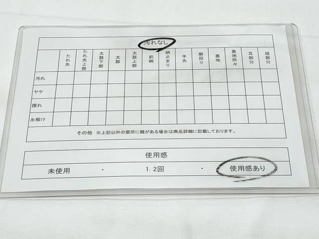 平和屋着物◎六通柄袋帯　遠山溢れ松葉　正絹　逸品　CABE6272fb