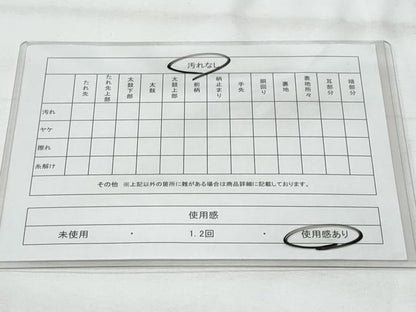 平和屋着物◎六通柄袋帯　破れ色紙　金糸　正絹　逸品　CABE6275fb